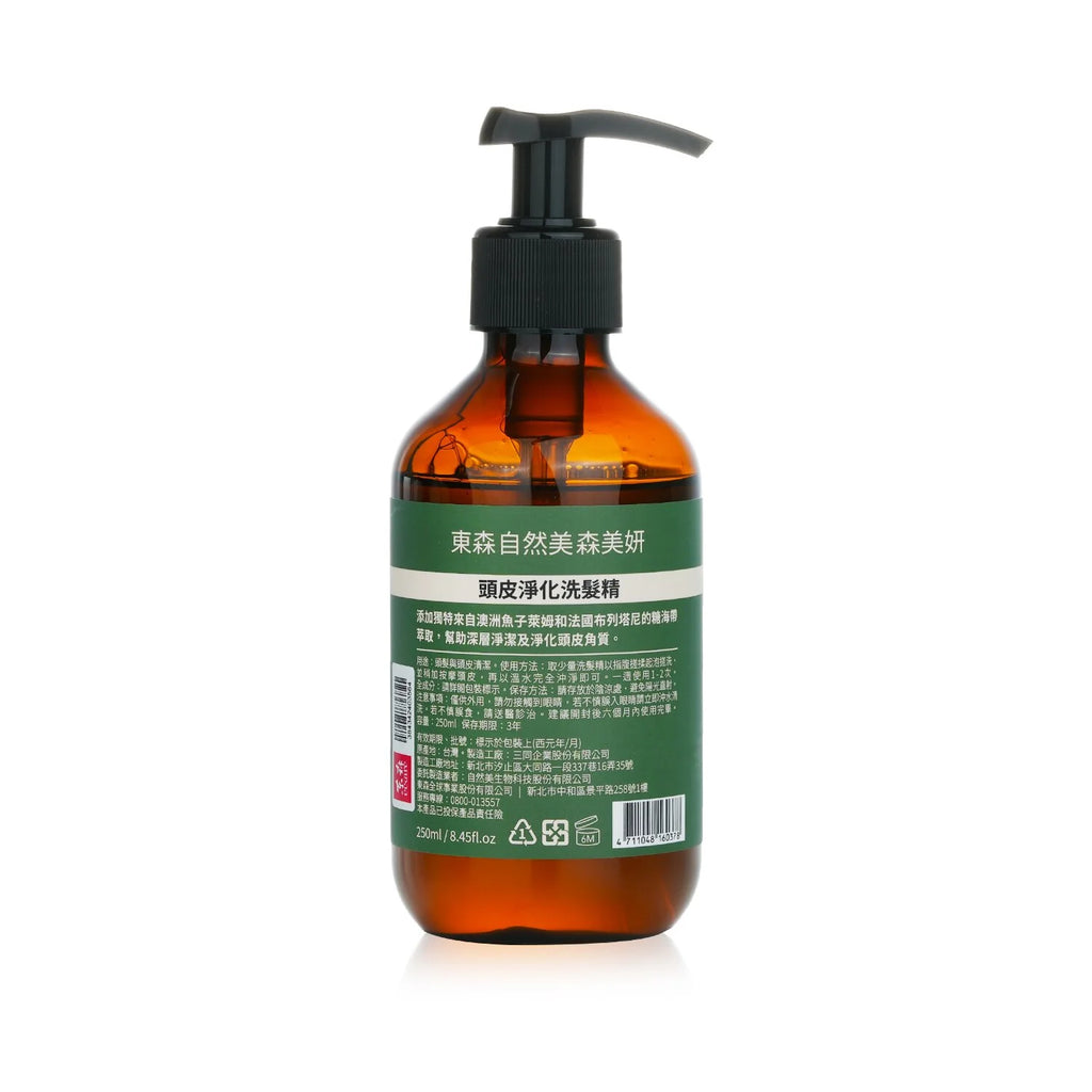 Scalp Purifying Shampoo 250ml D72313
