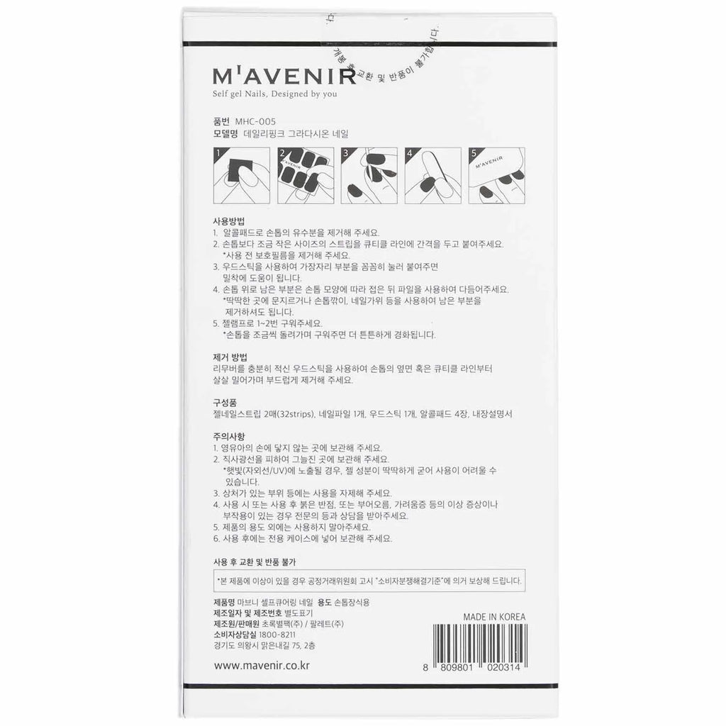 32pcs Pink Marble Nail Sticker C6948